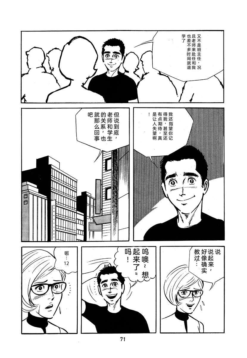 第3卷384