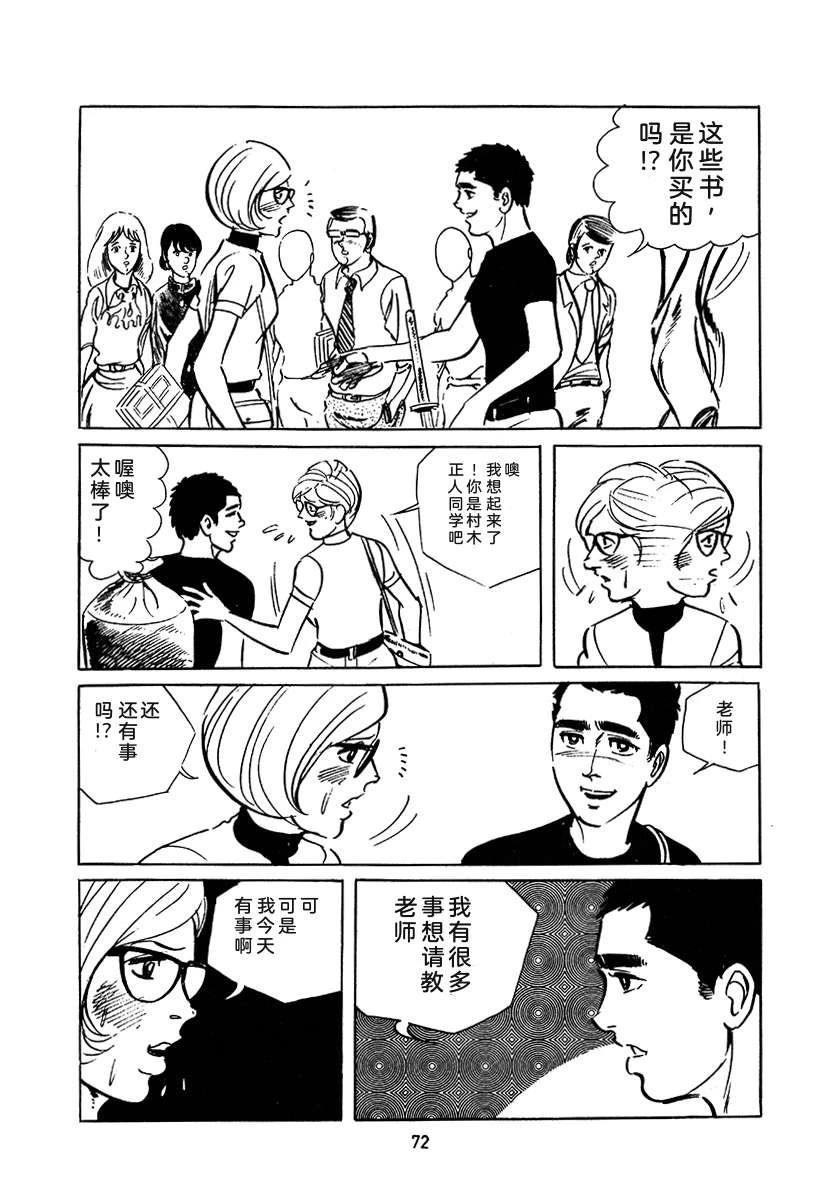 第3卷385