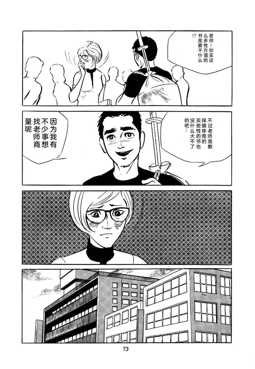 第3卷386