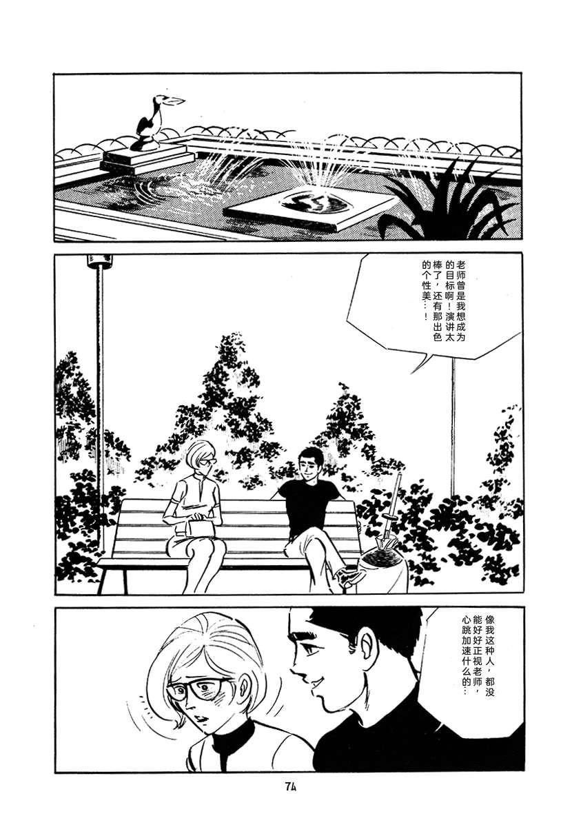 第3卷387