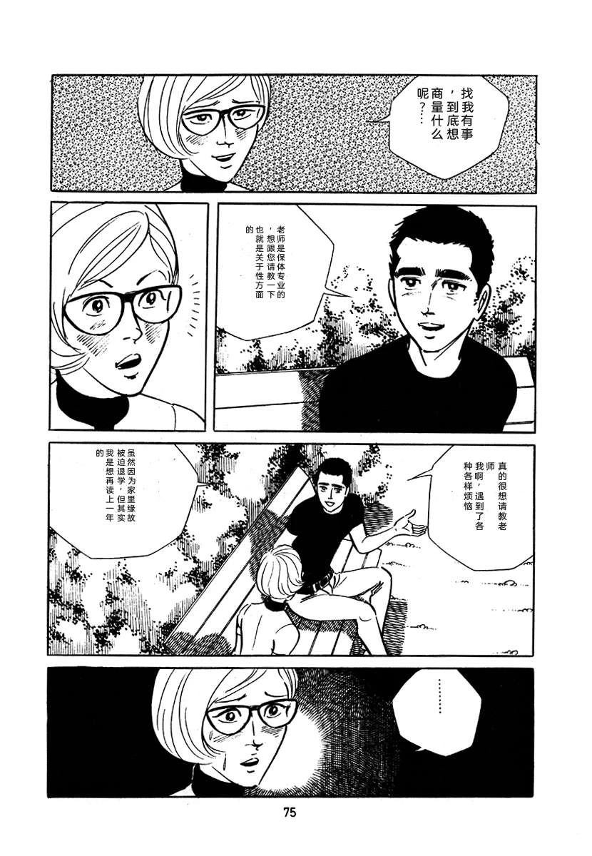 第3卷388