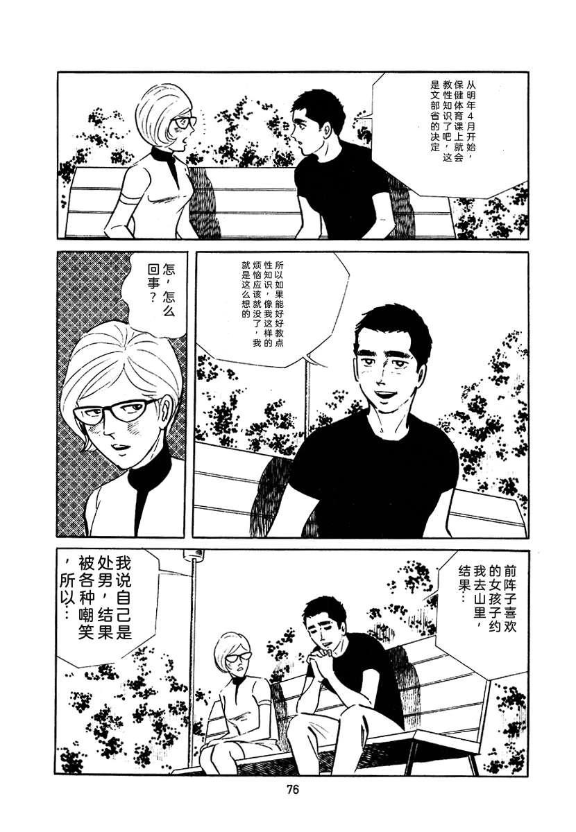第3卷389