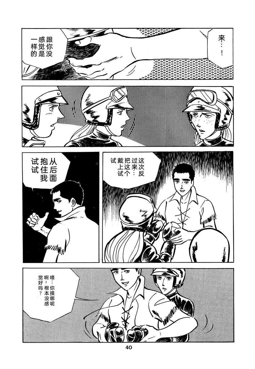第3卷39