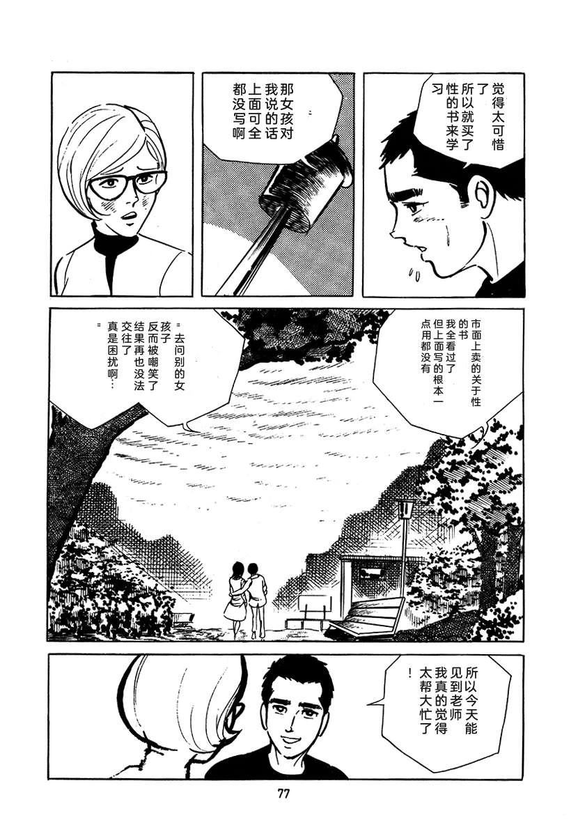第3卷390