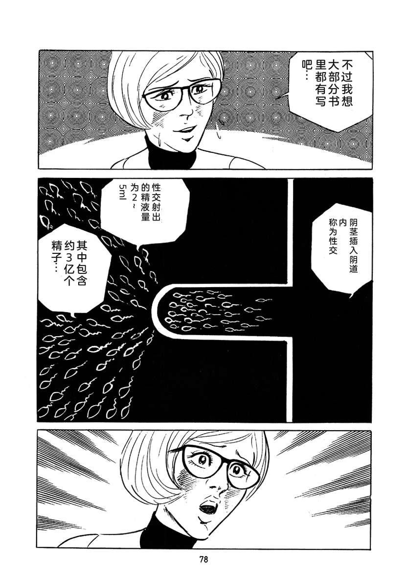 第3卷391