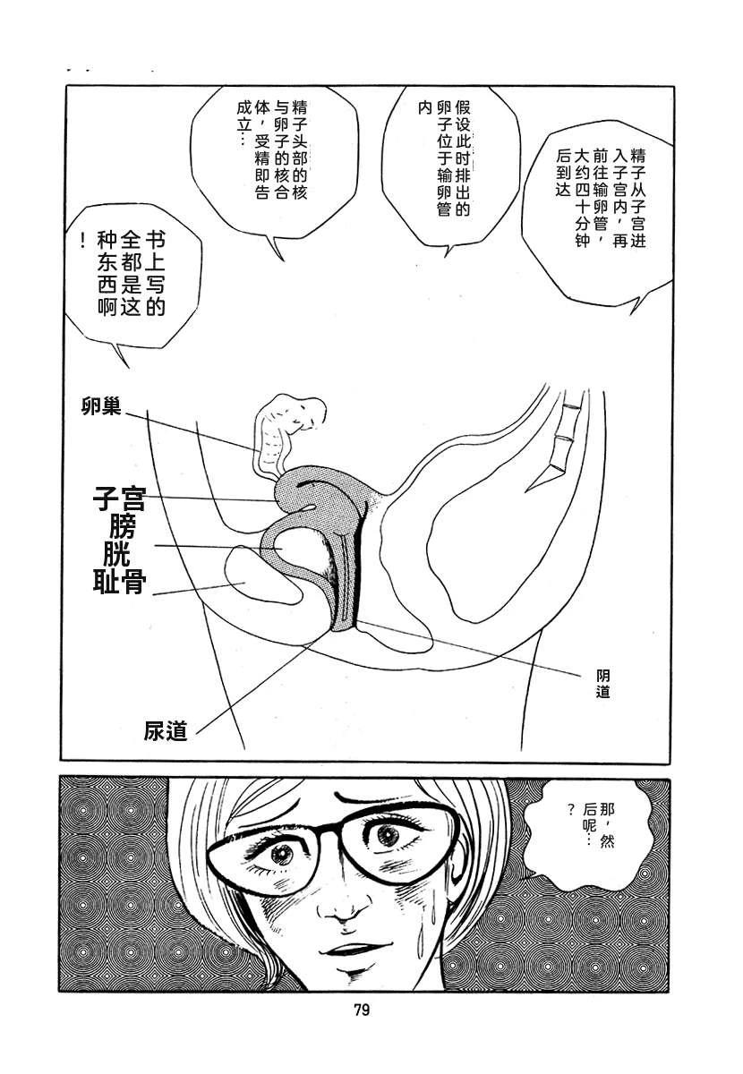 第3卷392
