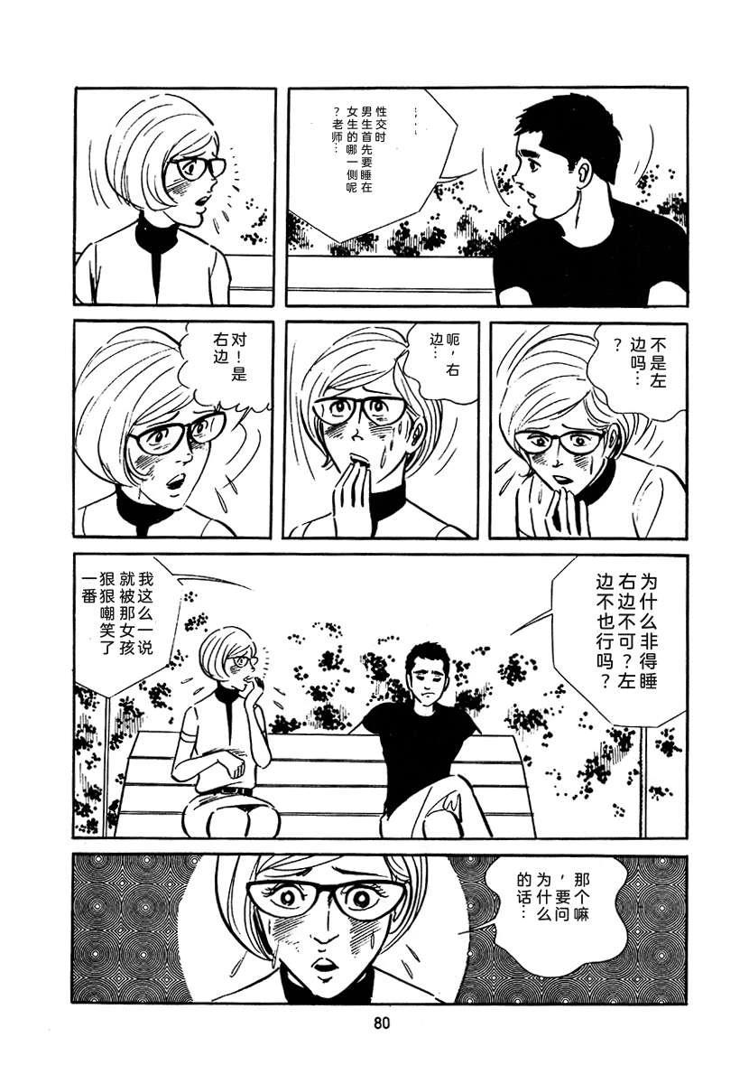 第3卷393