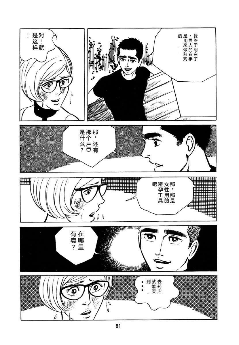 第3卷394