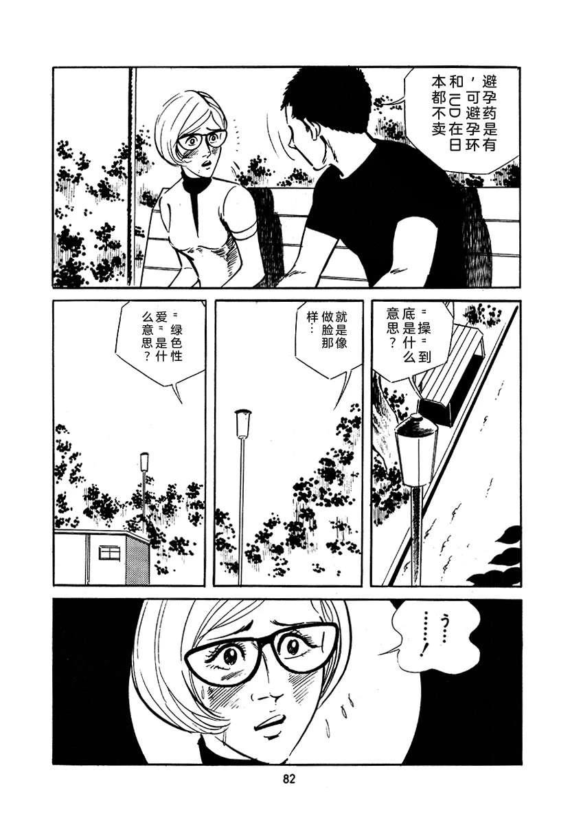 第3卷395