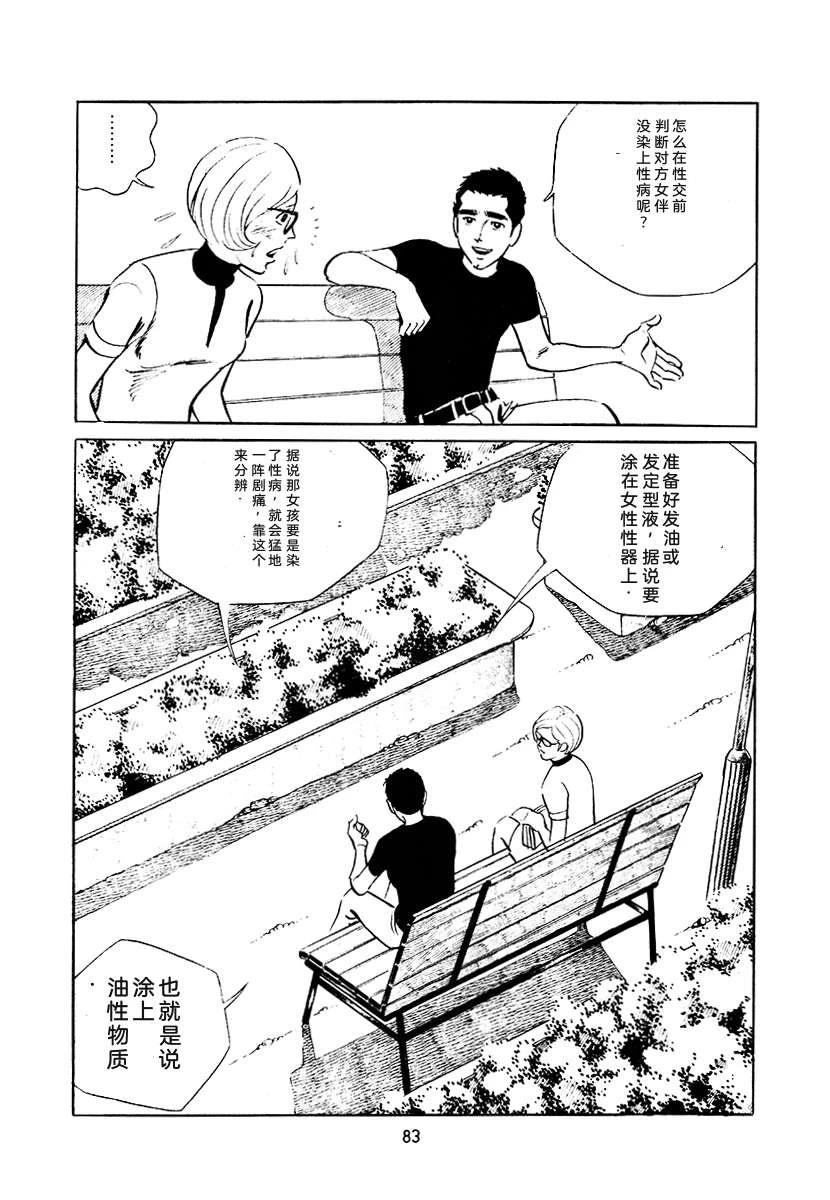 第3卷396