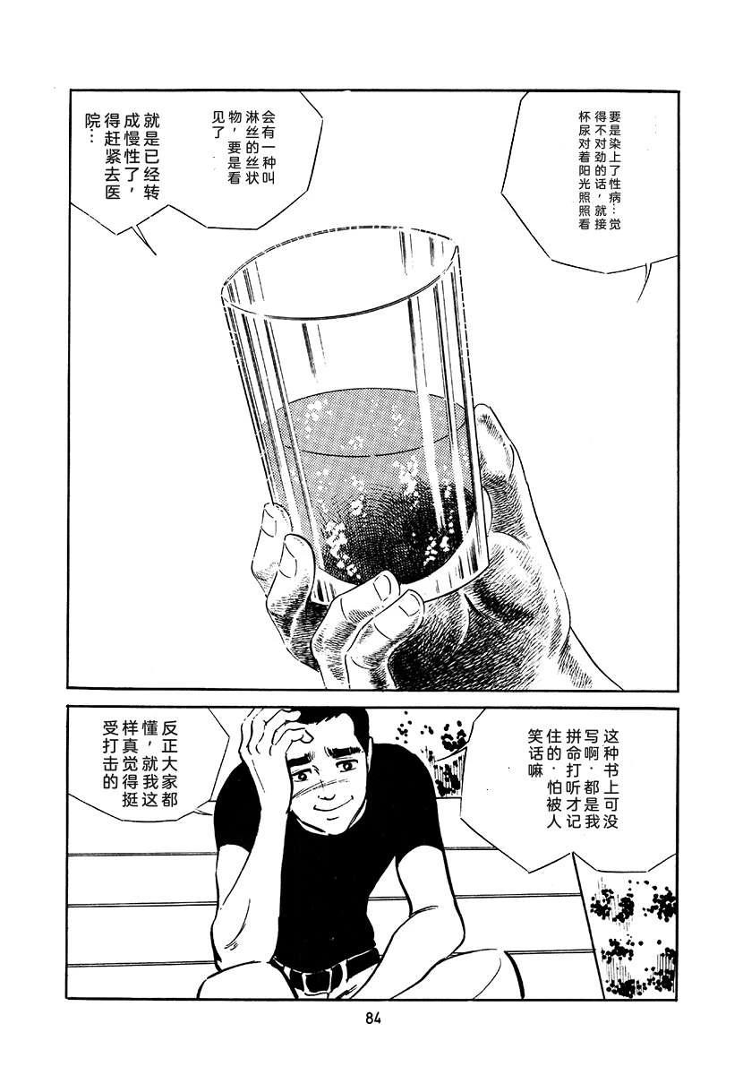 第3卷397