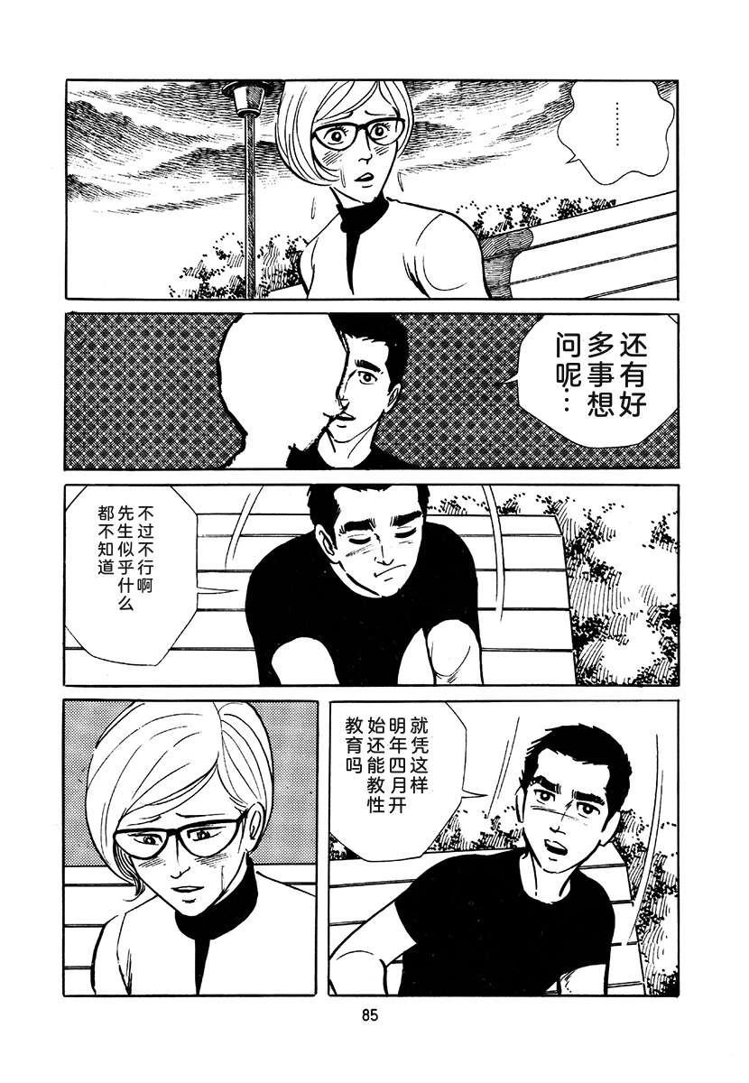 第3卷398