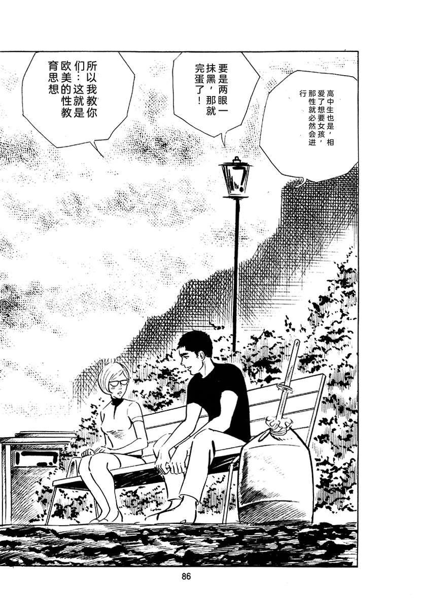 第3卷399