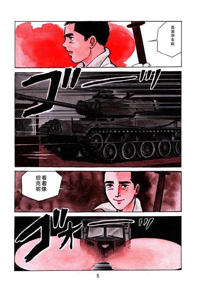 第3卷4