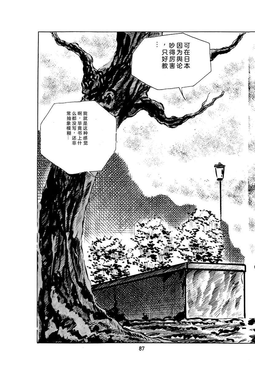 第3卷400
