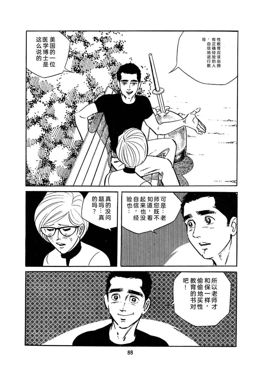 第3卷401