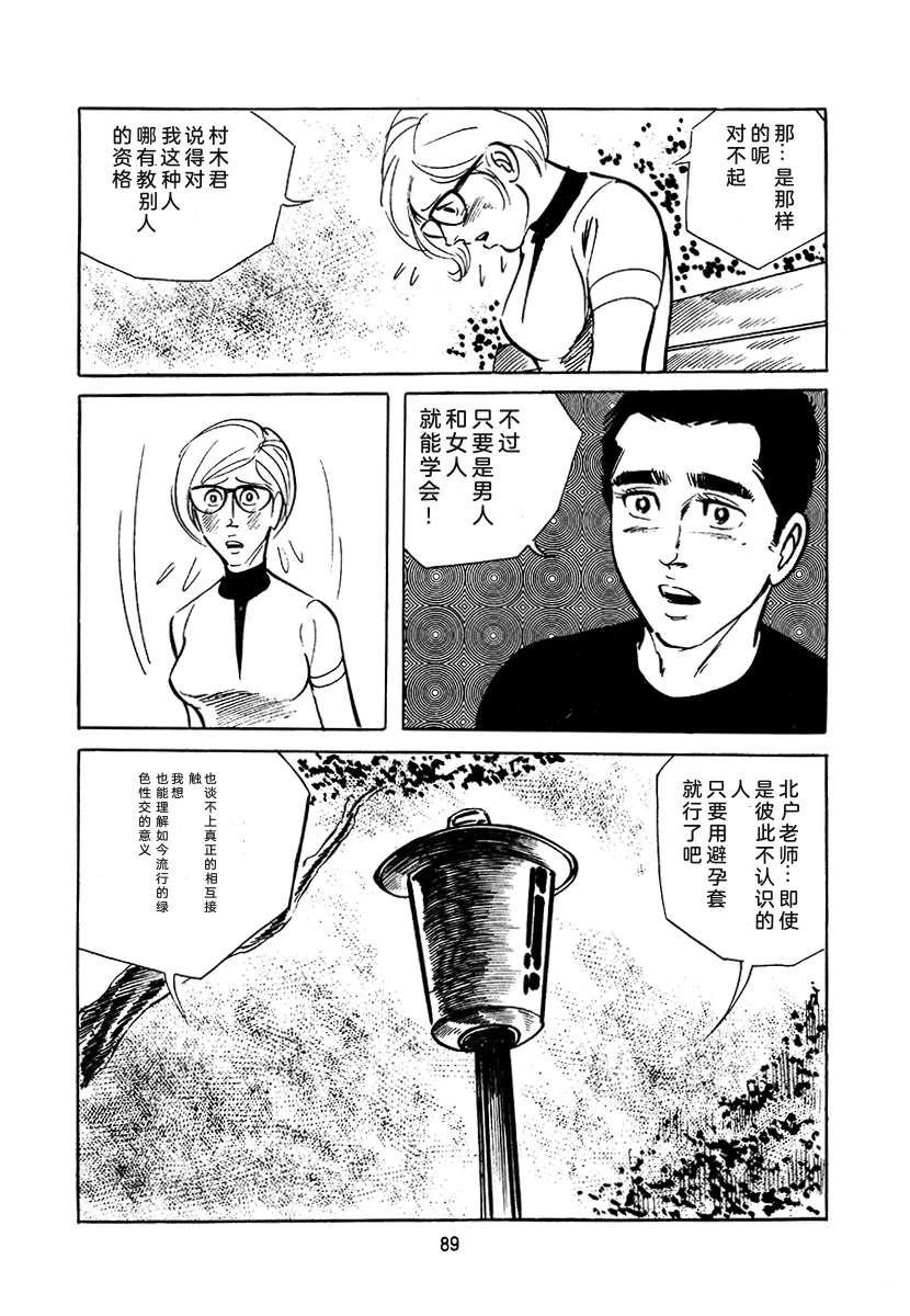 第3卷402