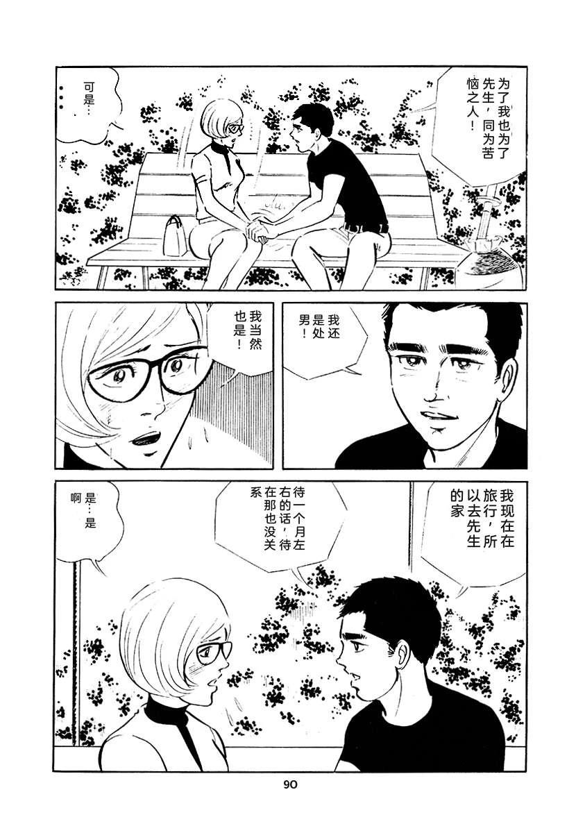 第3卷403