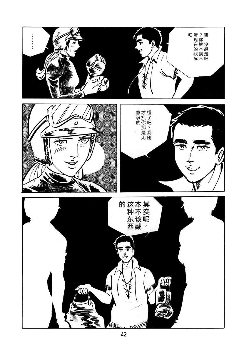 第3卷41