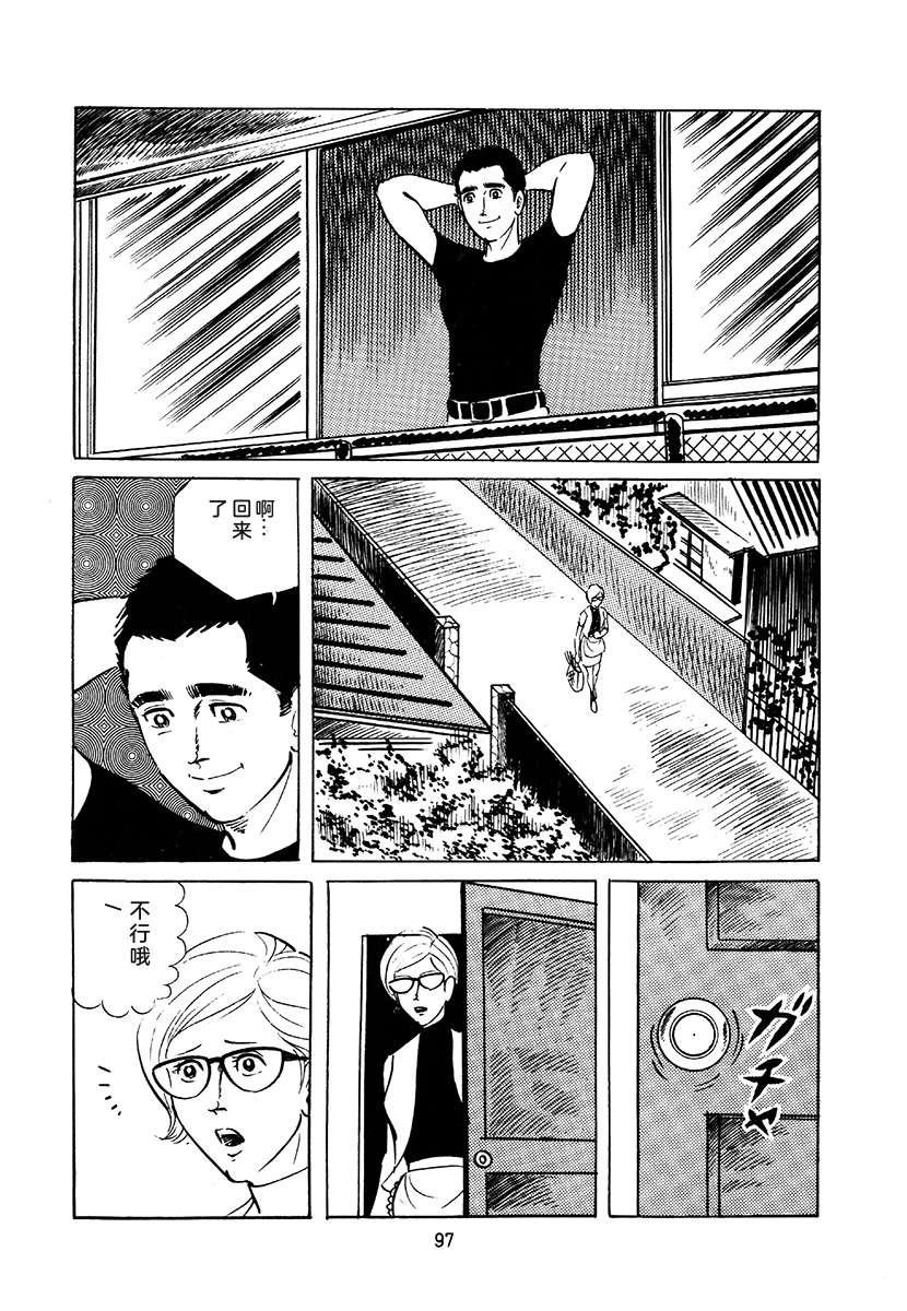 第3卷410