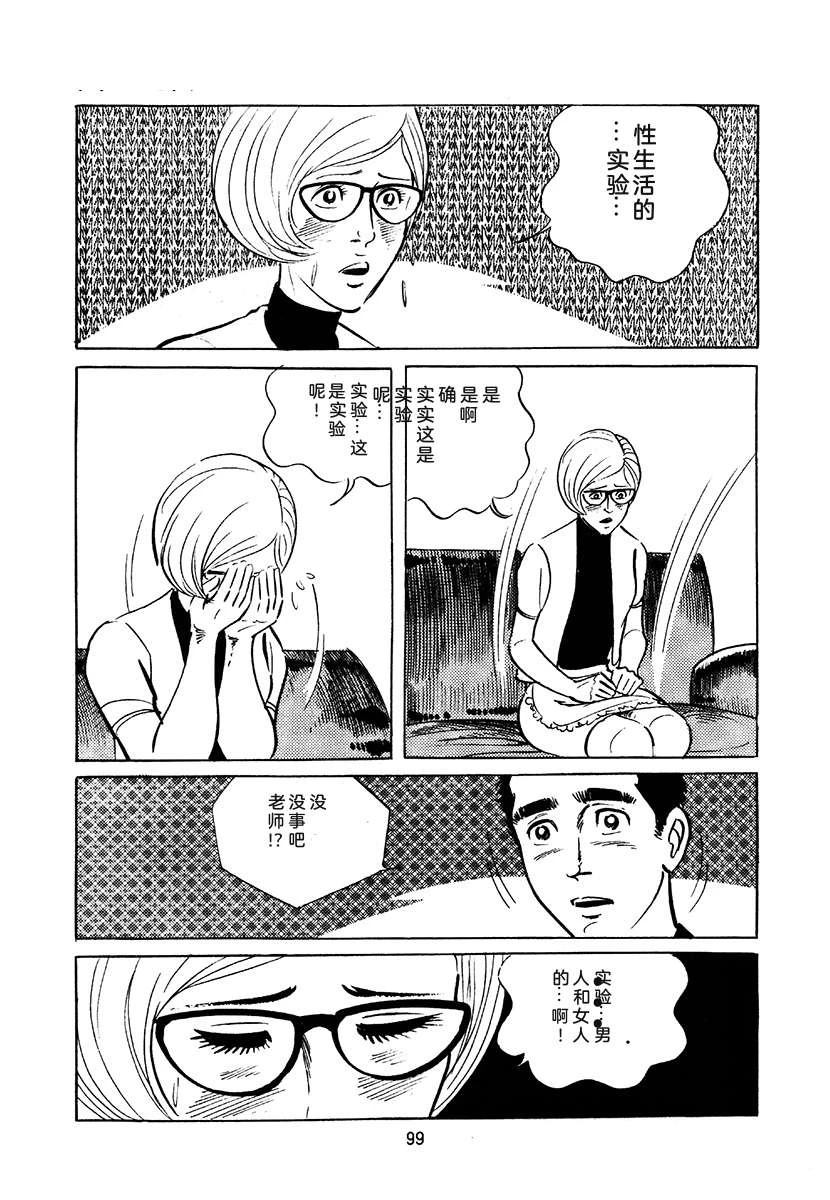 第3卷412
