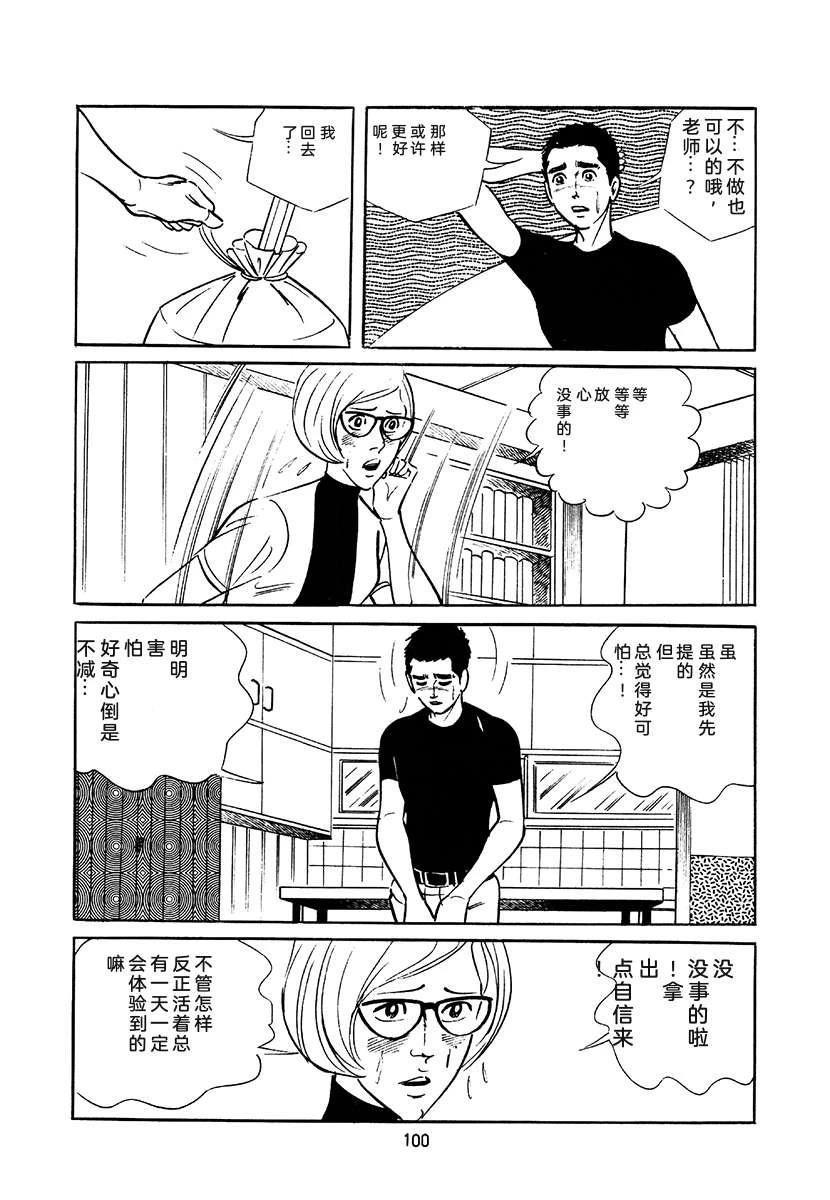 第3卷413