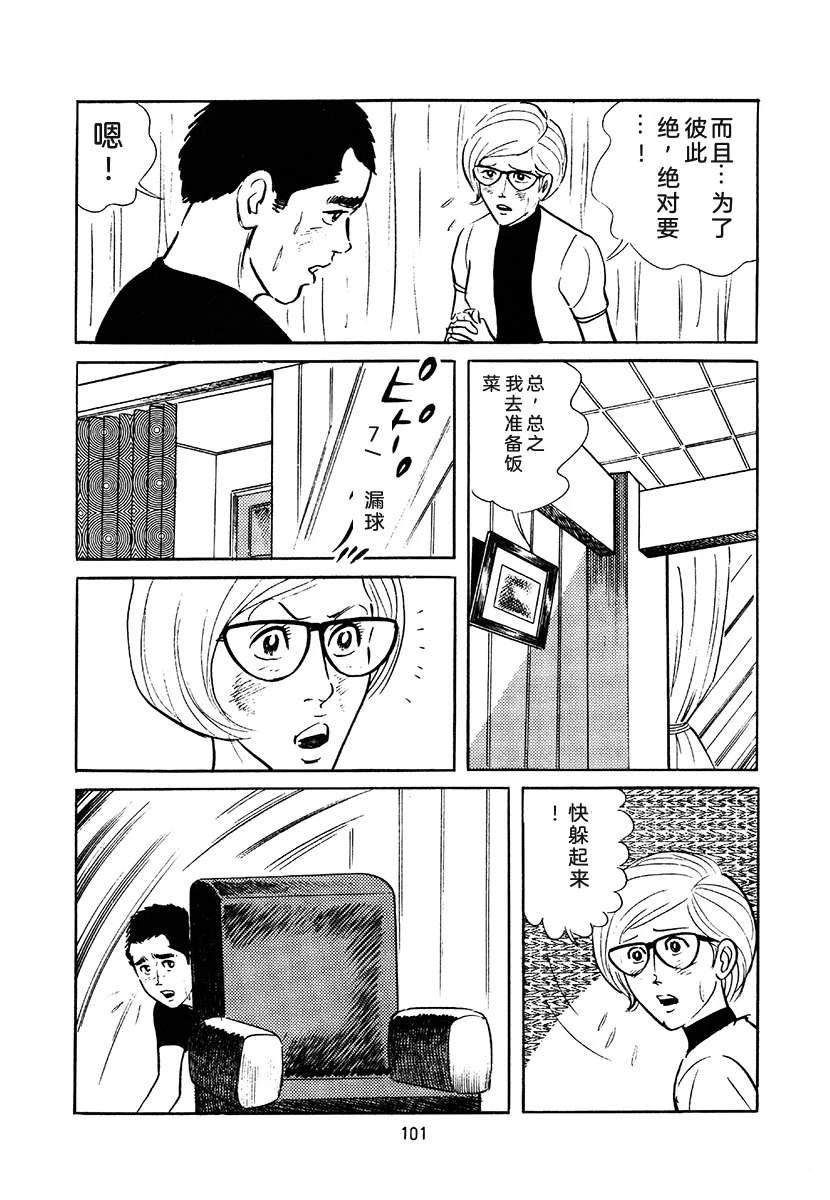 第3卷414