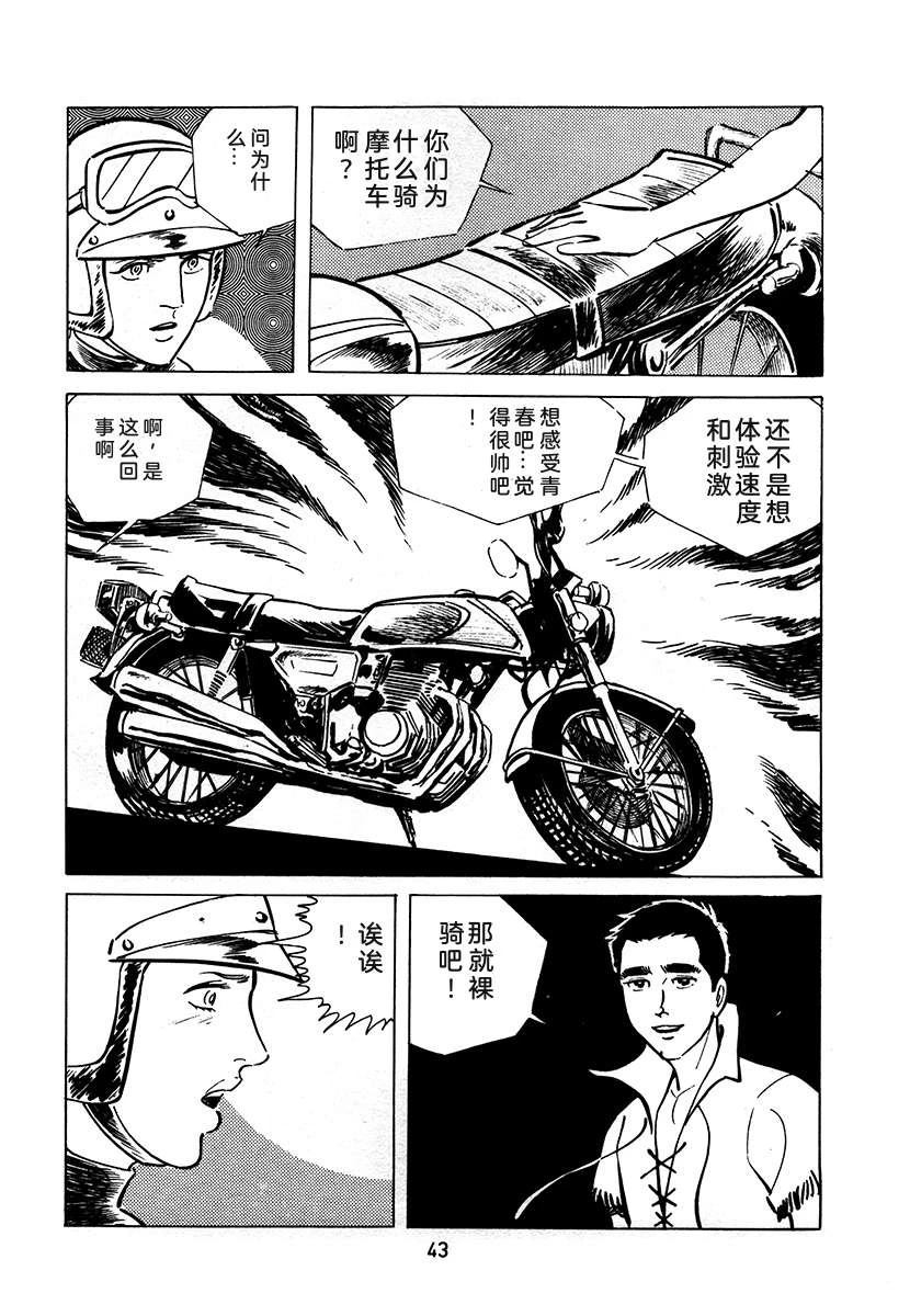 第3卷42