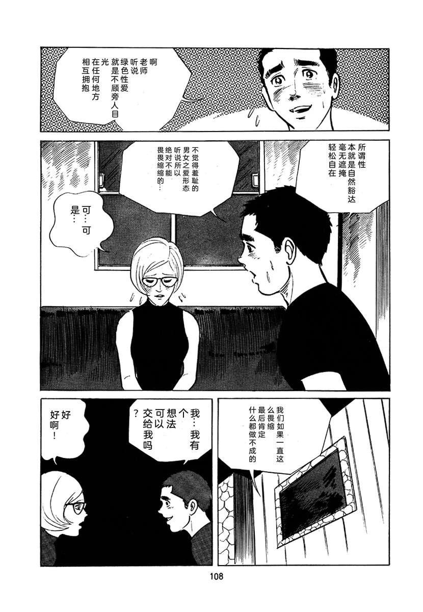 第3卷421
