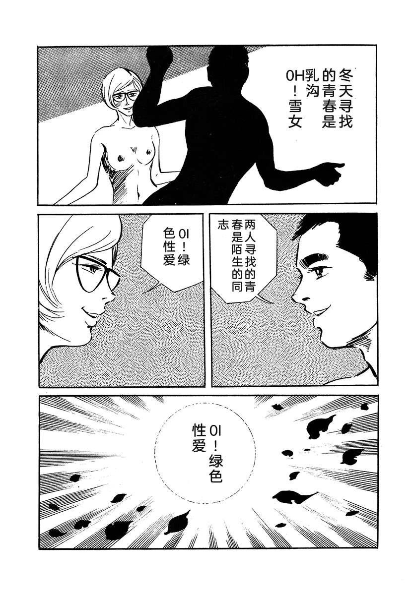 第3卷431