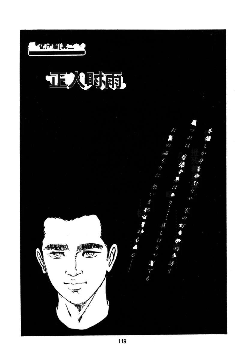 第3卷432