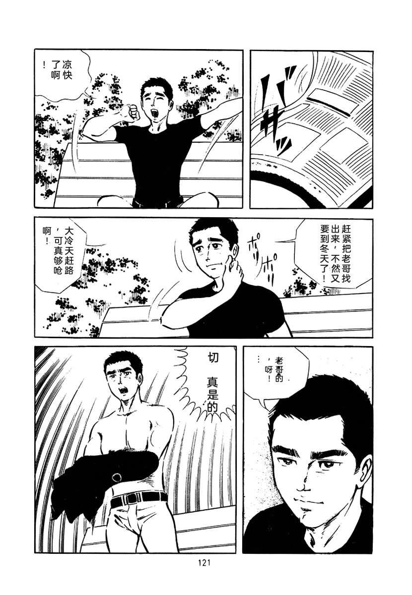 第3卷434