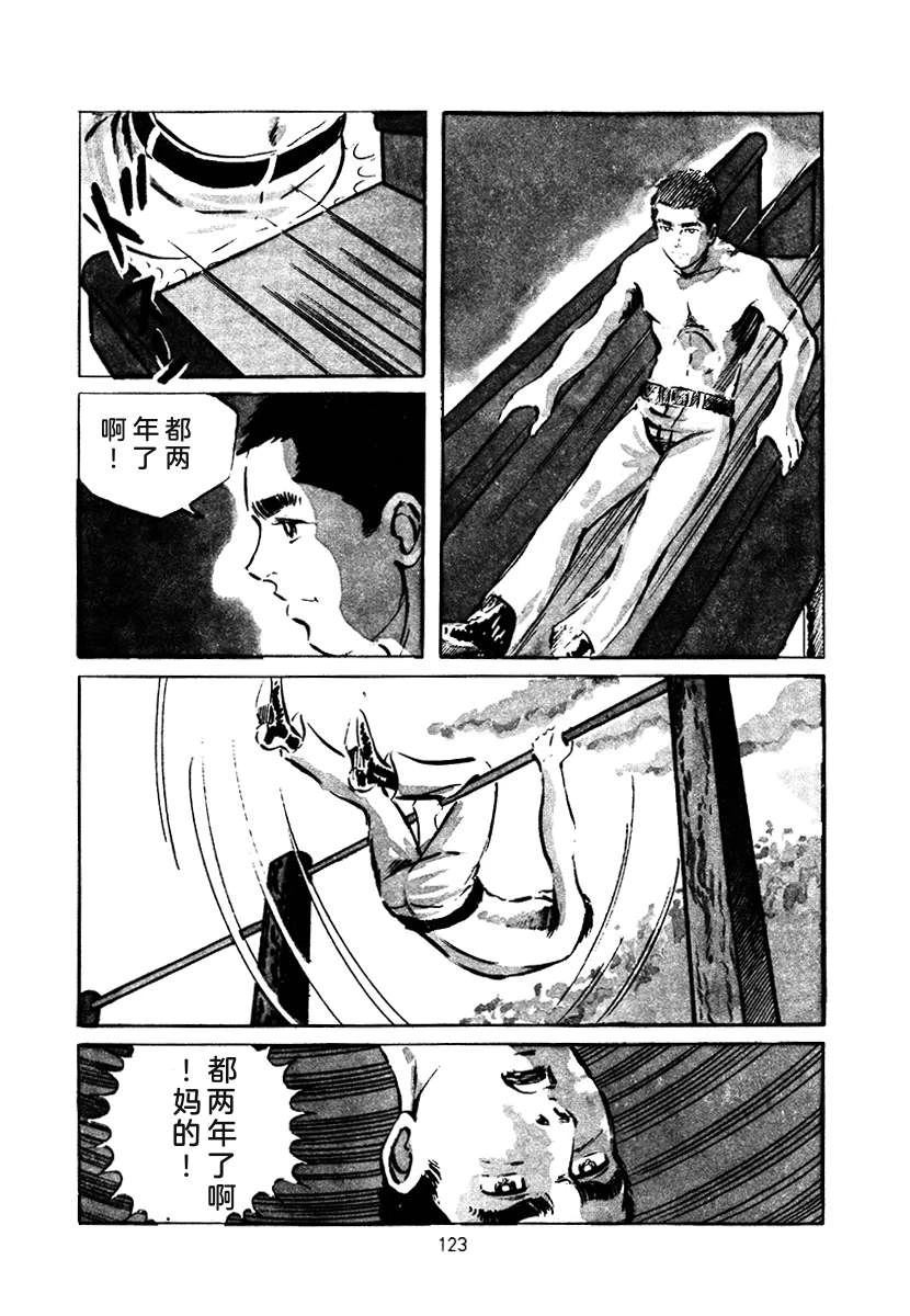 第3卷436