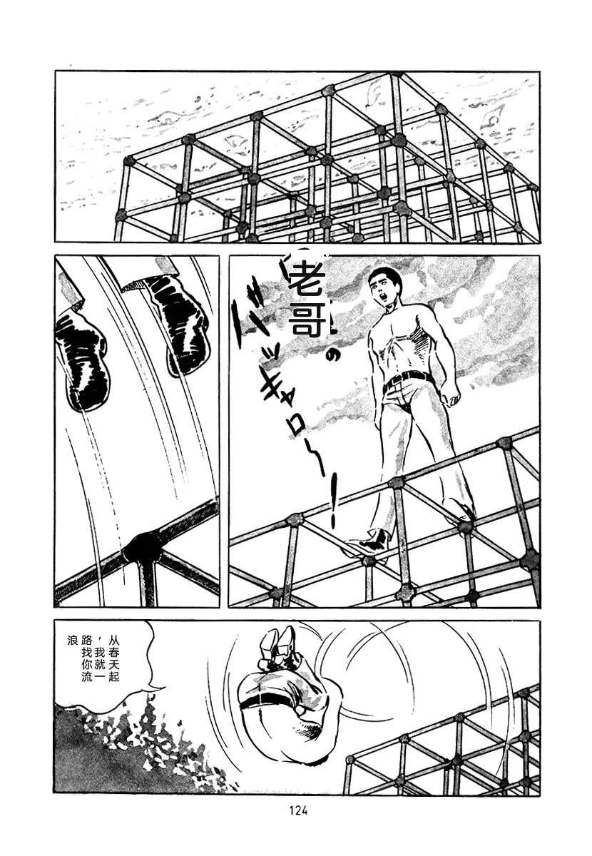 第3卷437