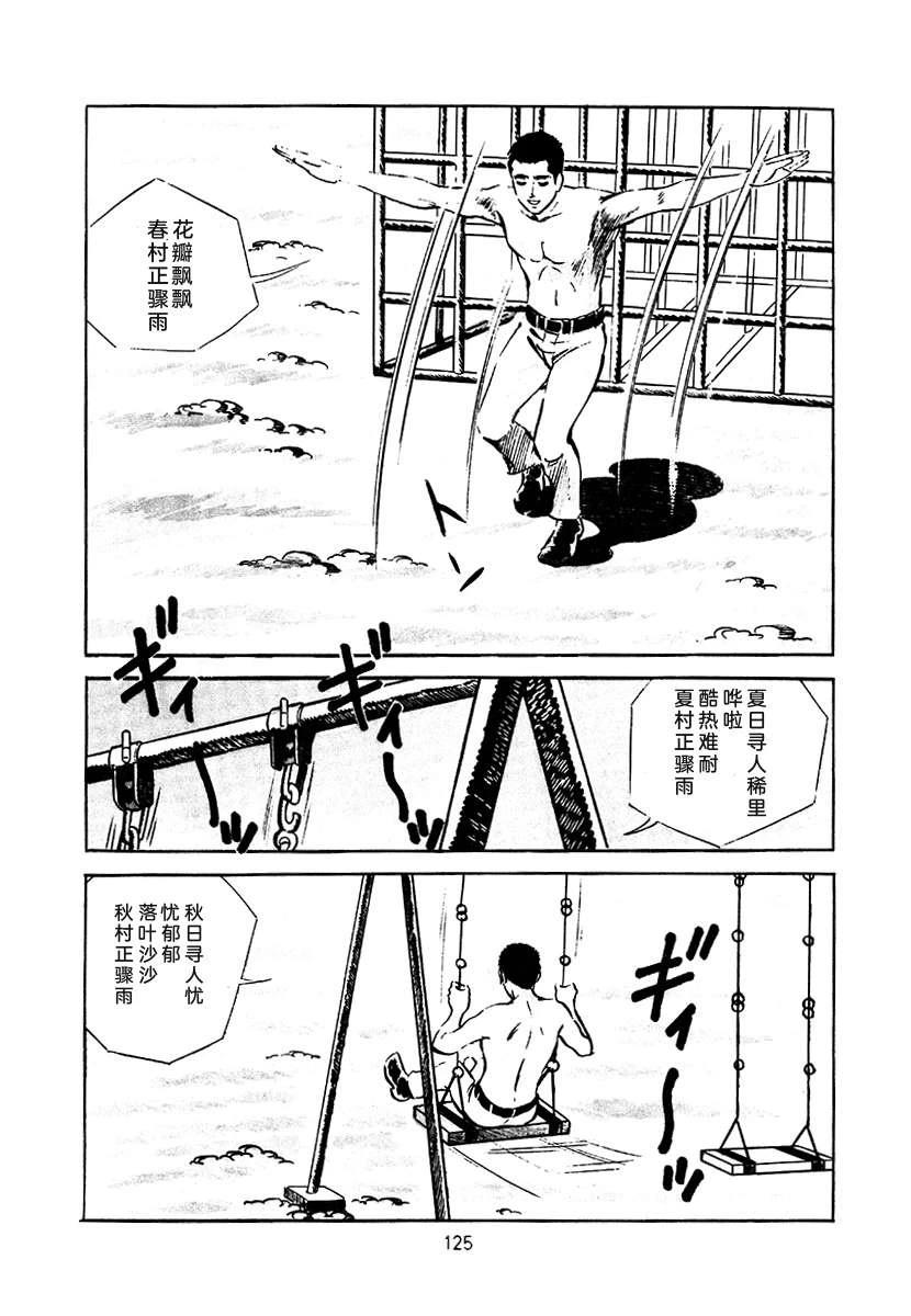 第3卷438