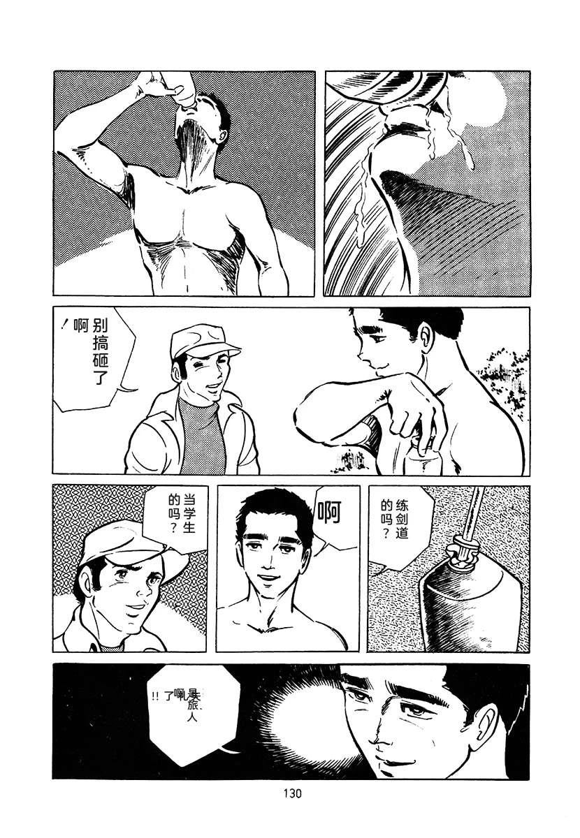 第3卷443