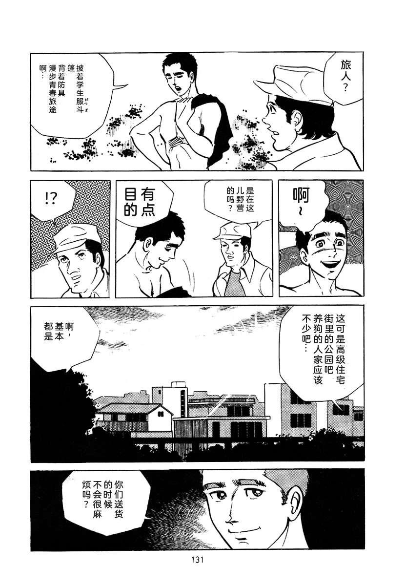 第3卷444