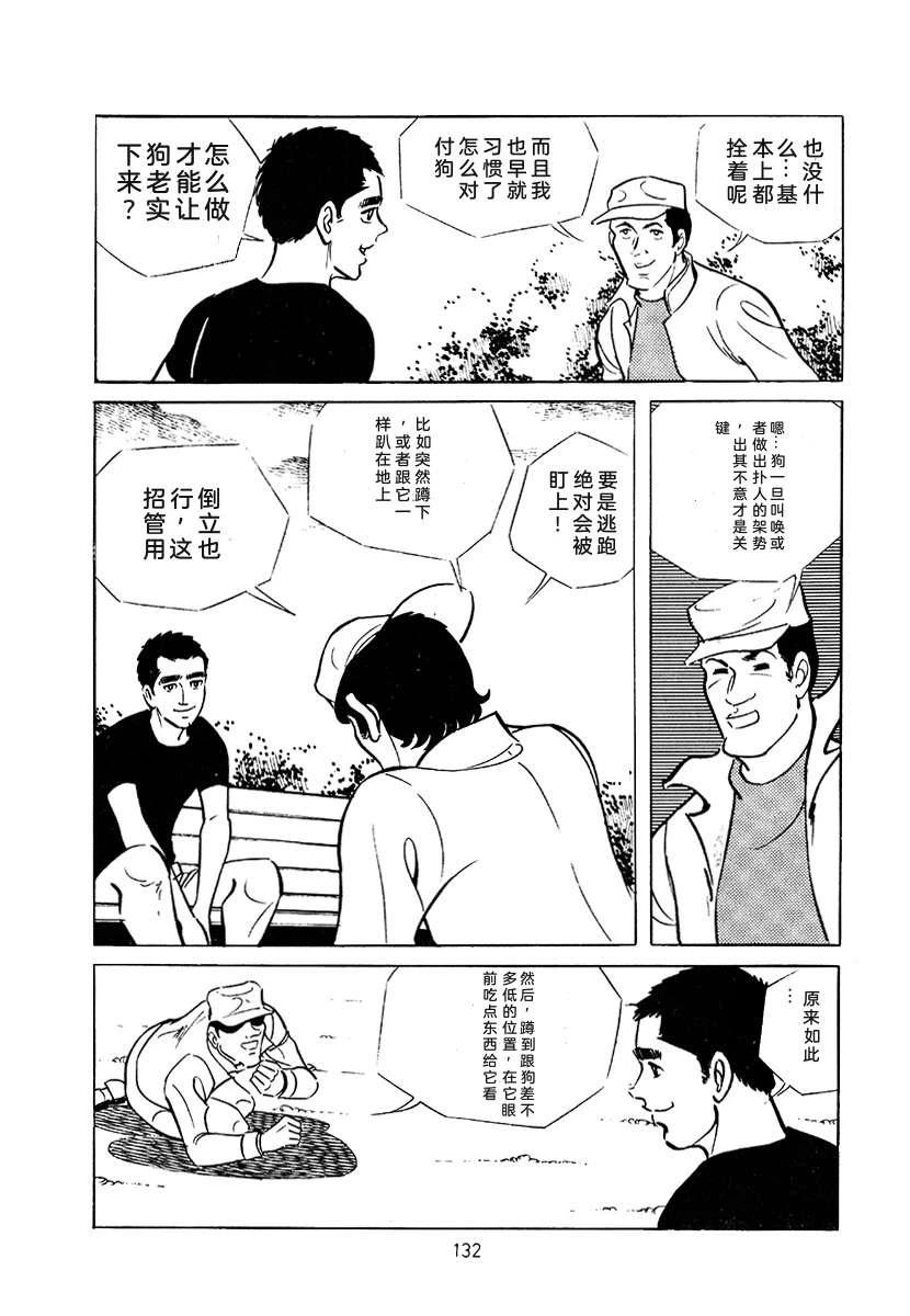 第3卷445