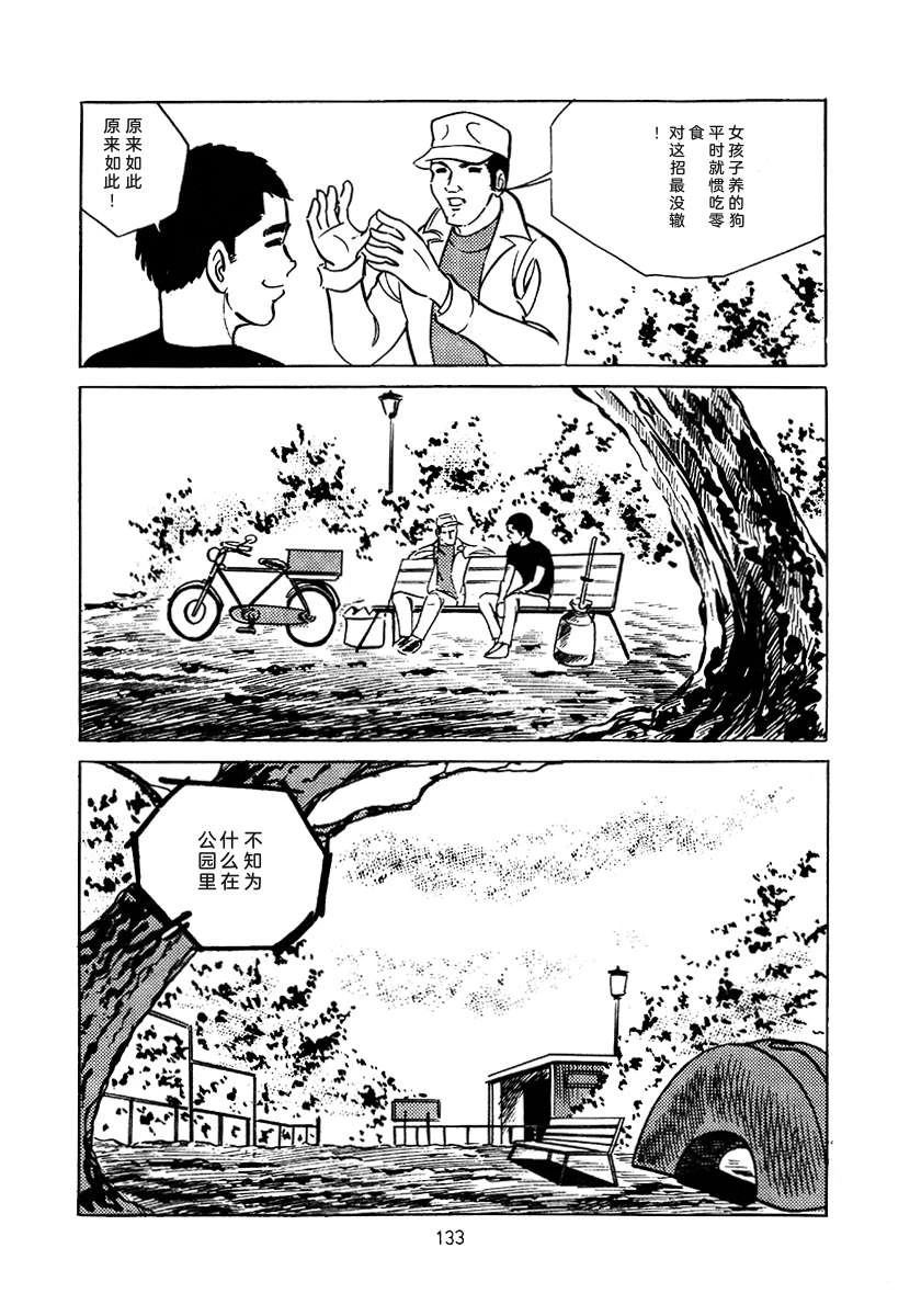 第3卷446