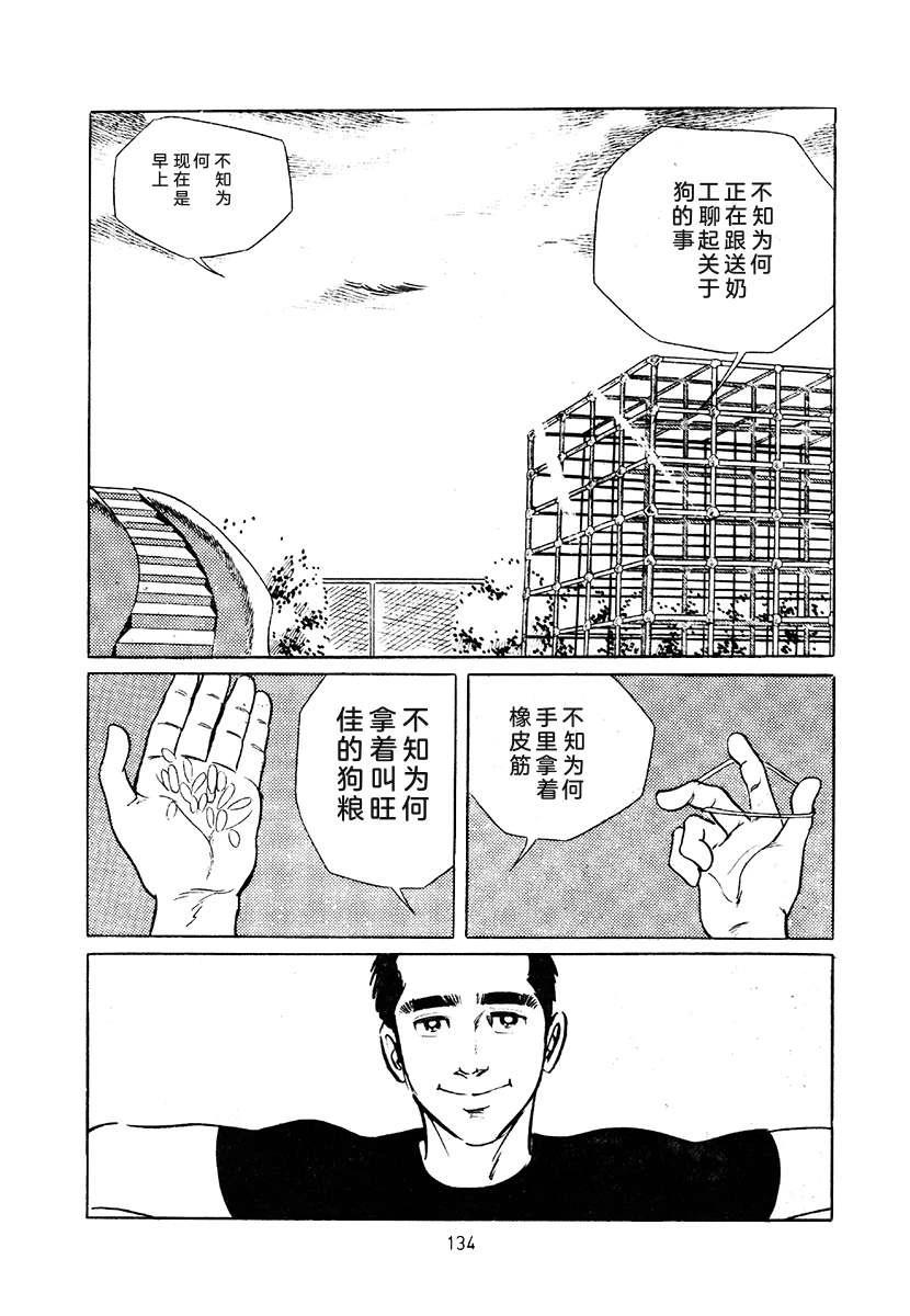 第3卷447