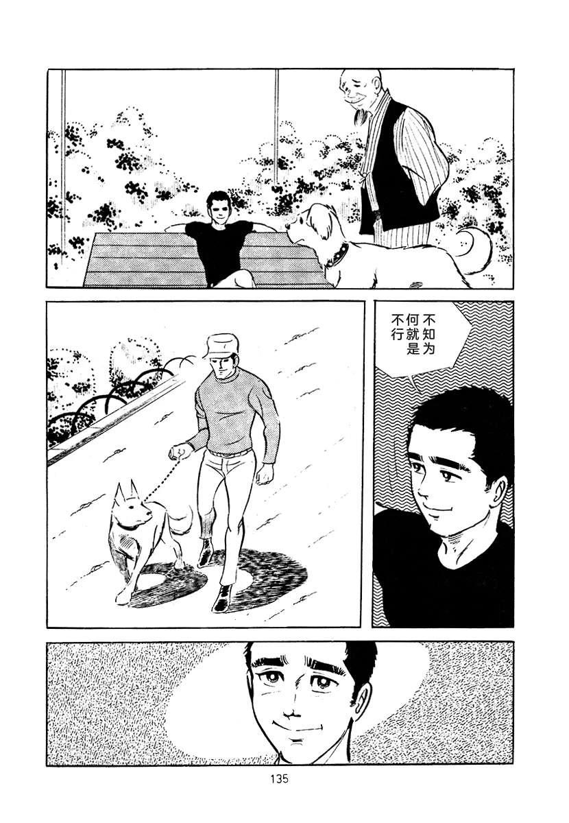 第3卷448