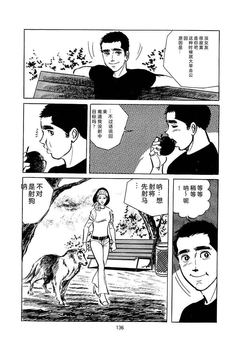第3卷449