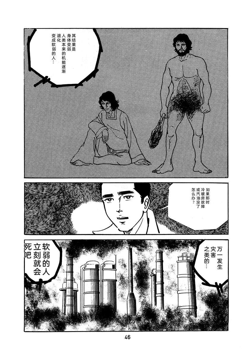第3卷45