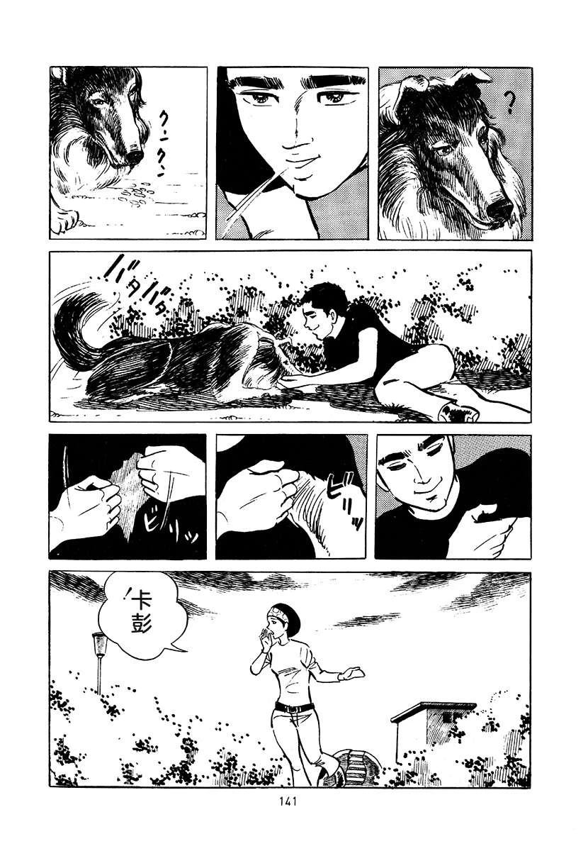 第3卷454