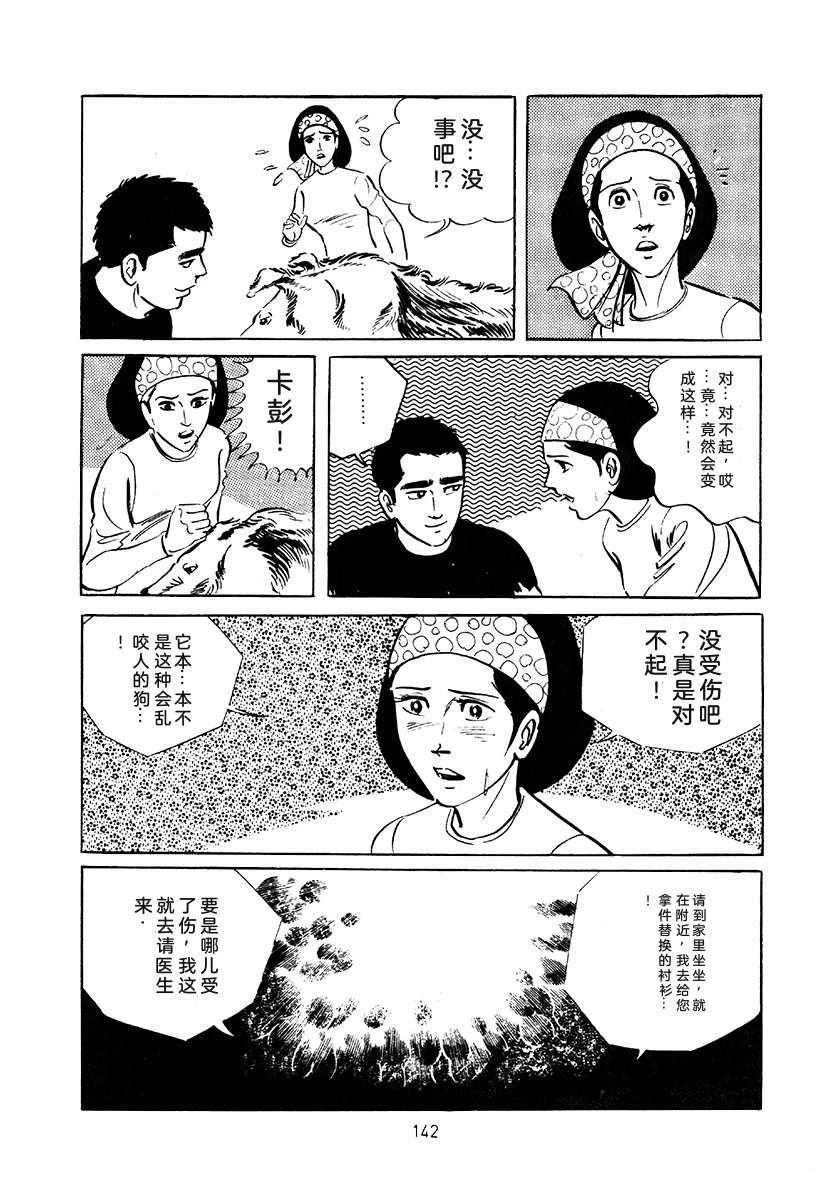 第3卷455