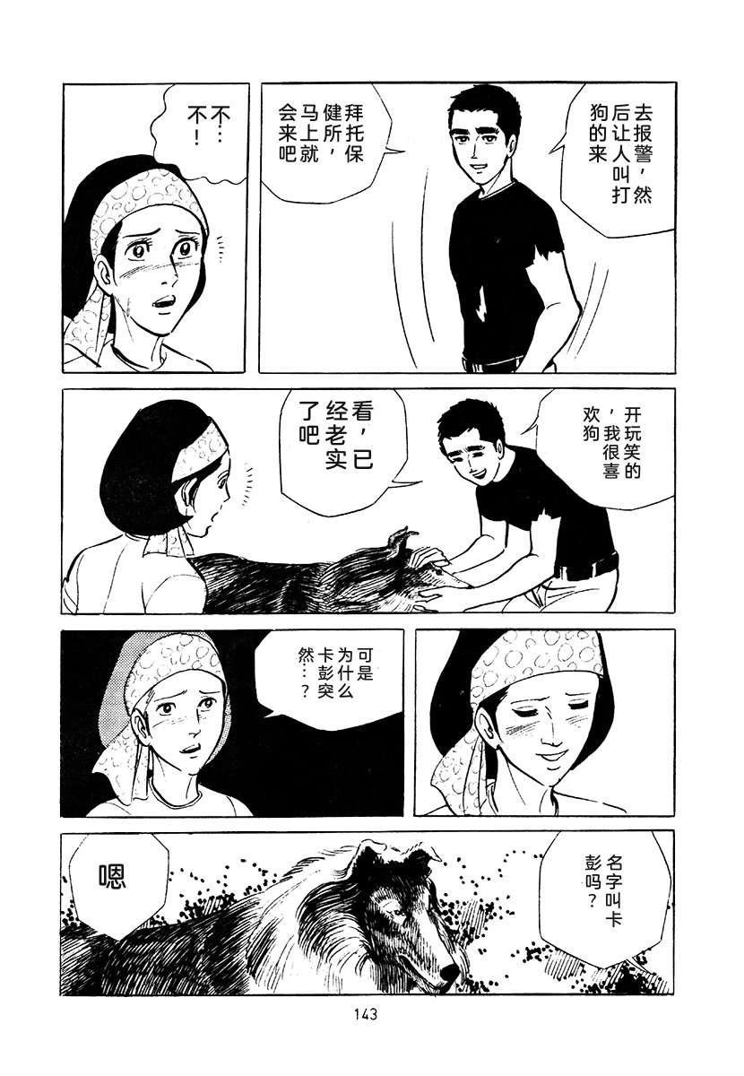 第3卷456