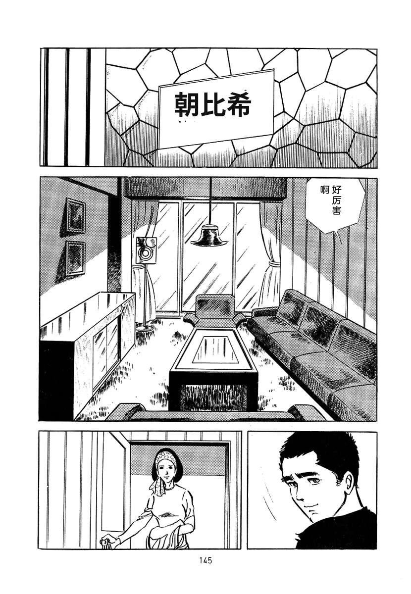 第3卷458