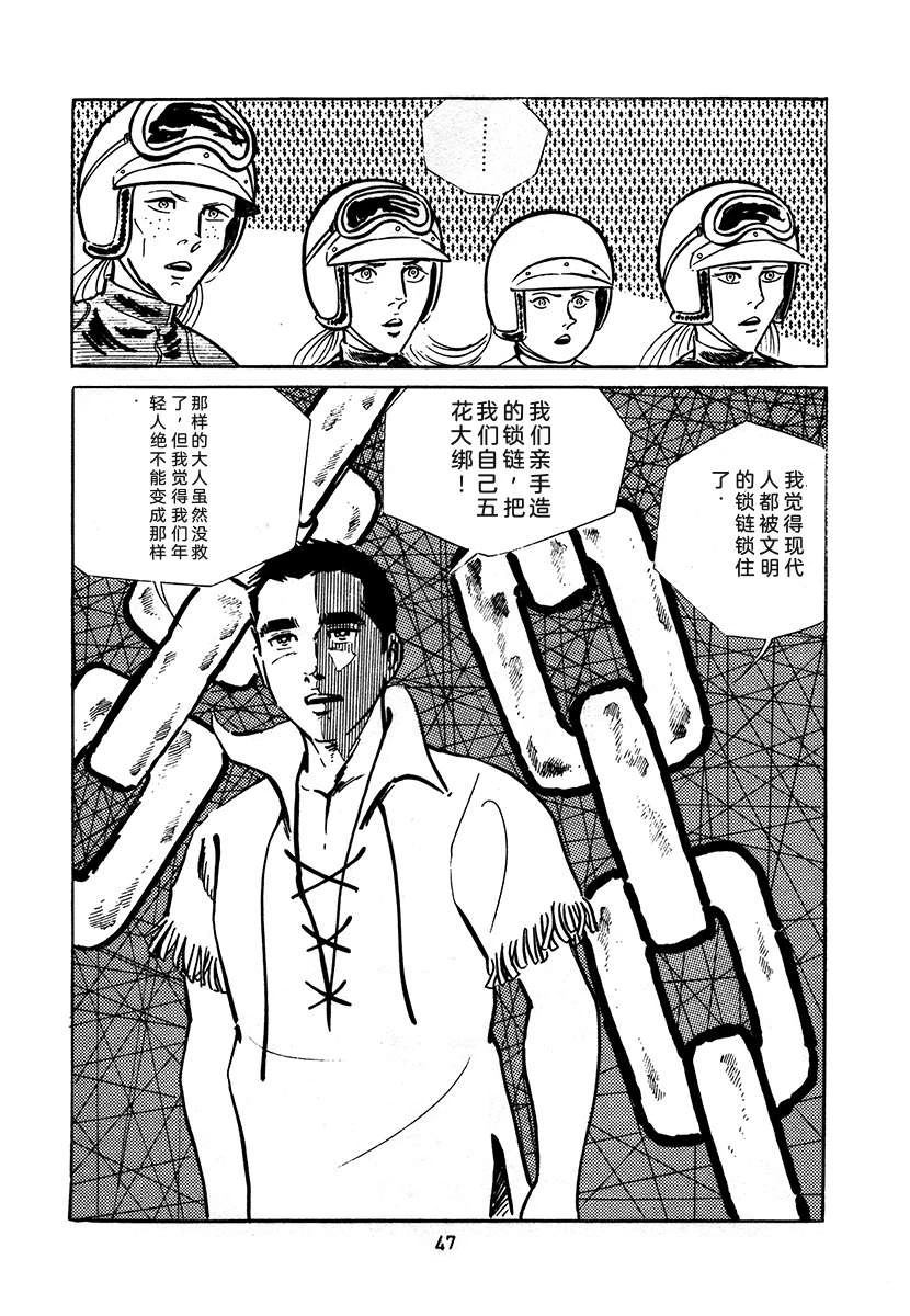第3卷46