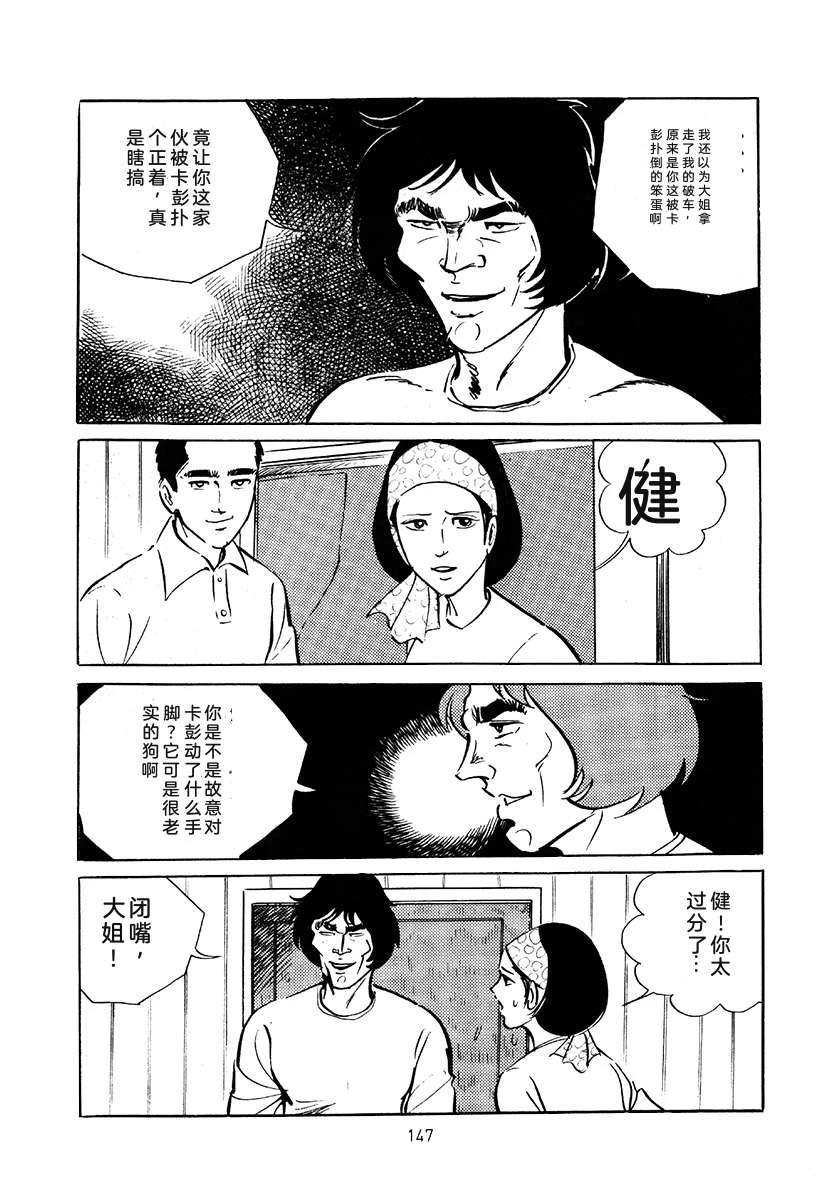 第3卷460