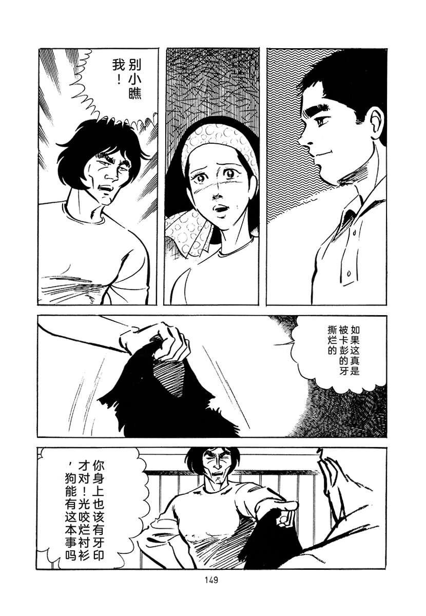 第3卷462